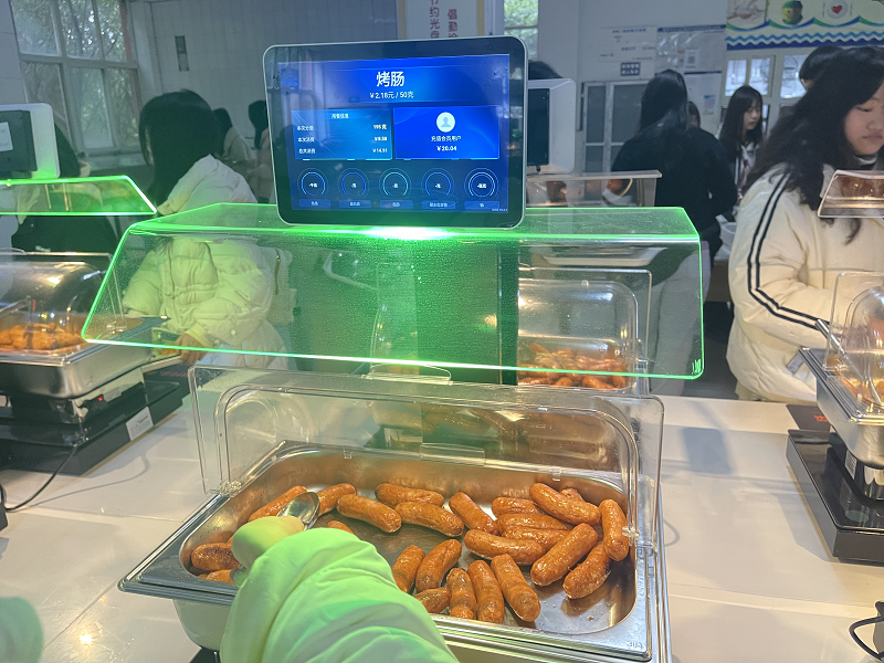 图片11.png 新球体育