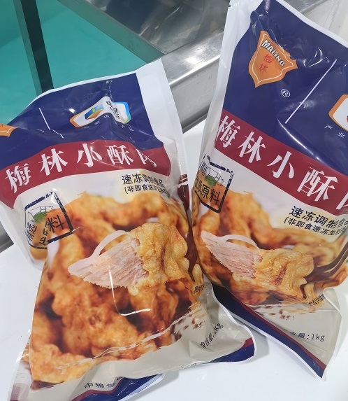 微信图片_20250312160344.jpg 新球体育