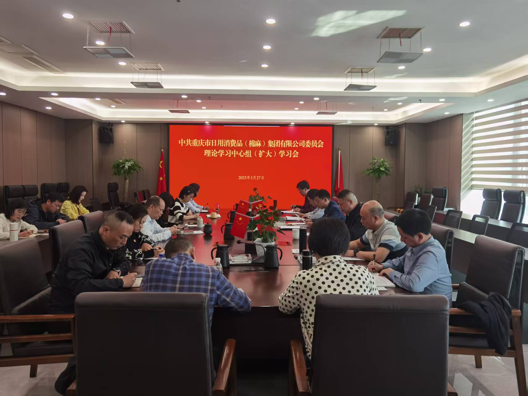 中心组.png 新球体育