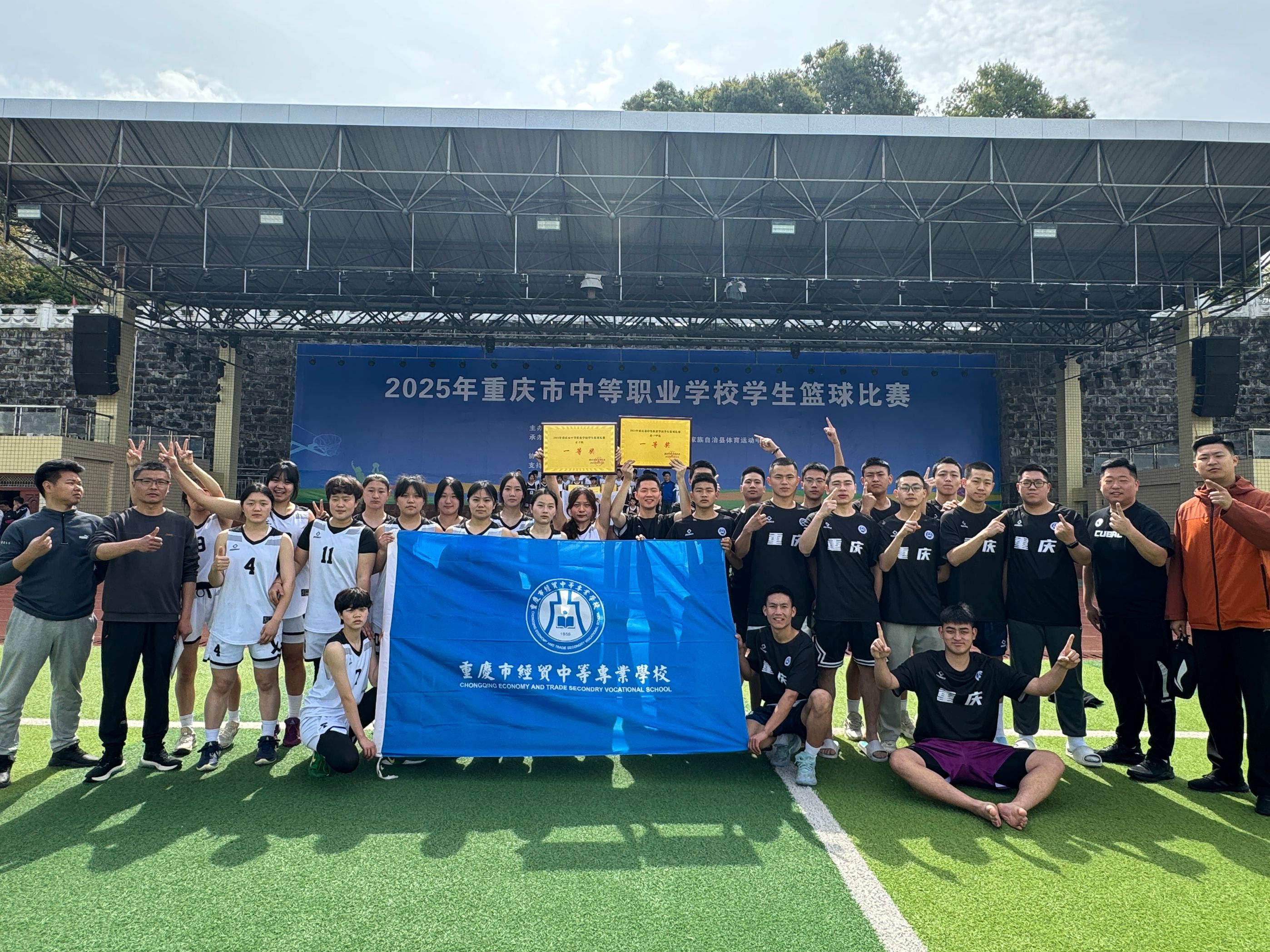 合影.jpg 新球体育