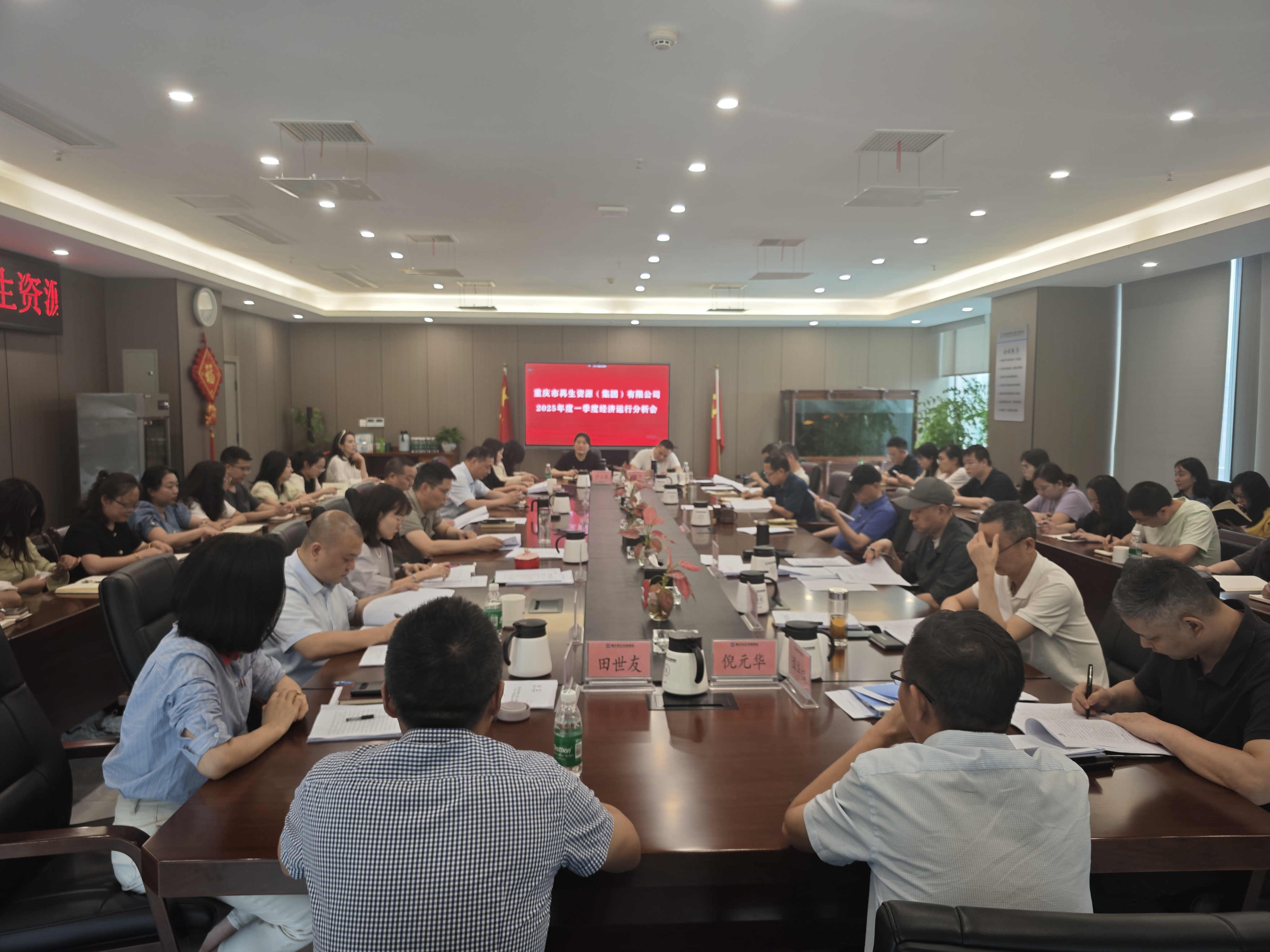 工作会1png.png 新球体育