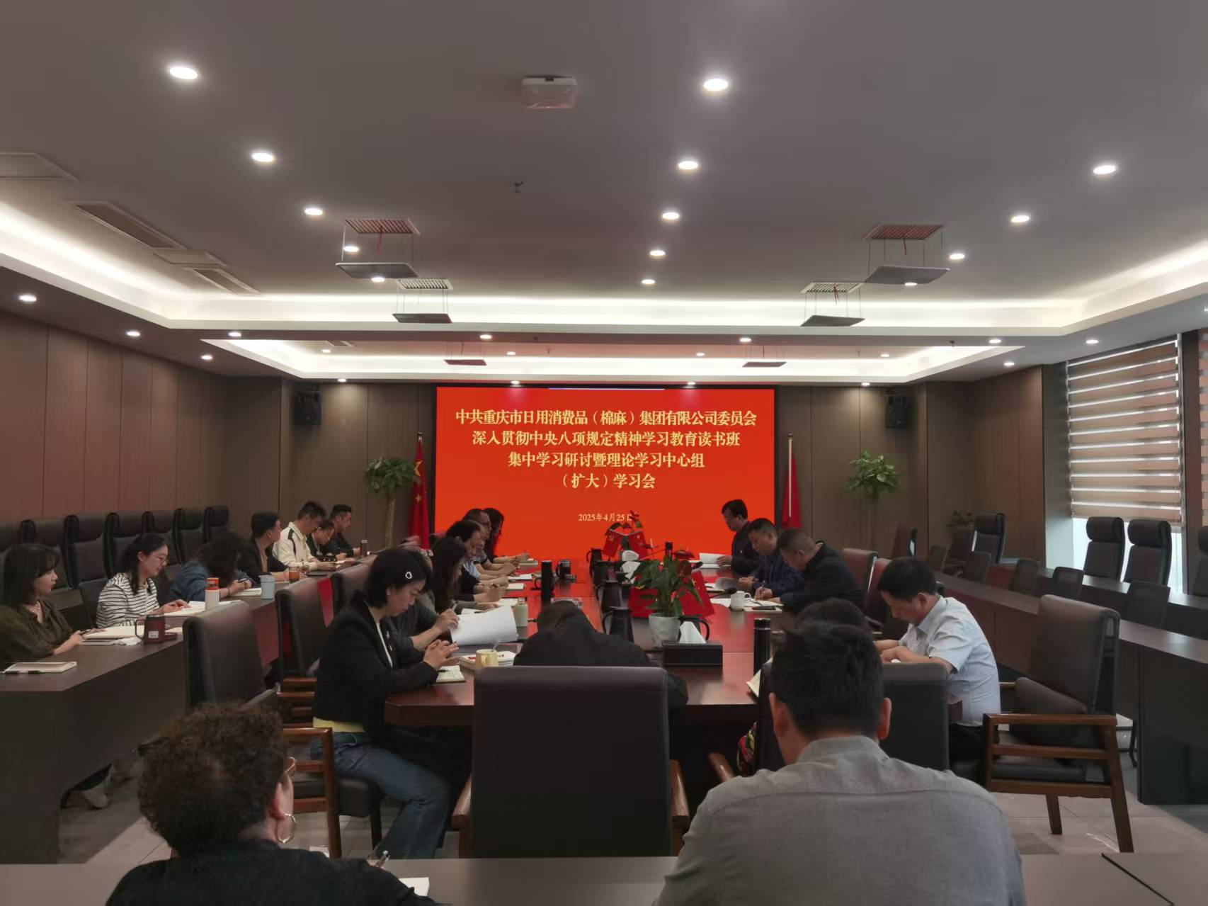 读书班.png 新球体育