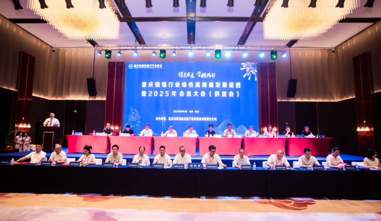 图片1.png 新球体育