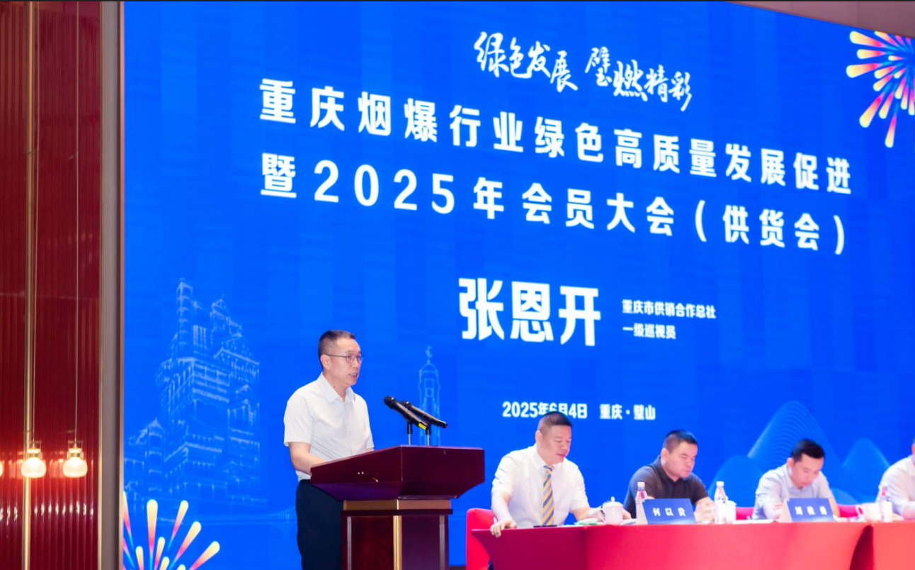 图片2.png 新球体育