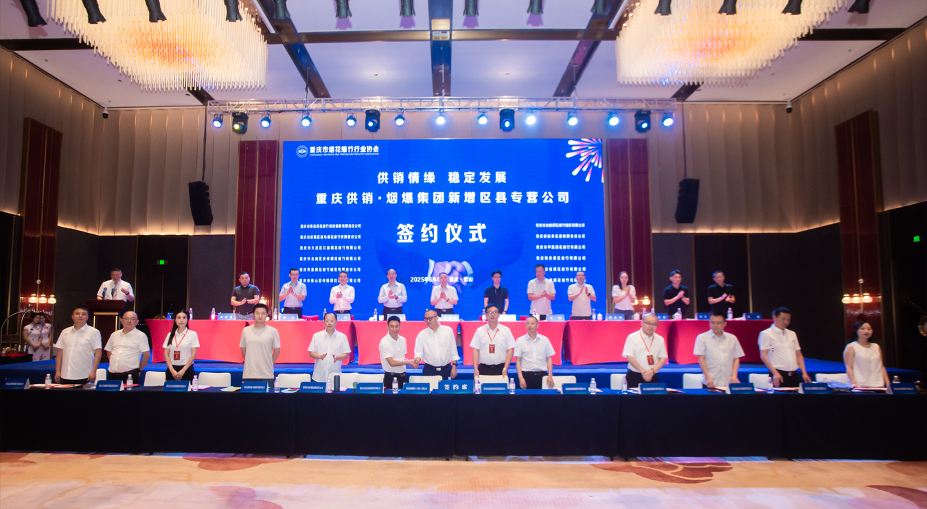 图片3.png 新球体育