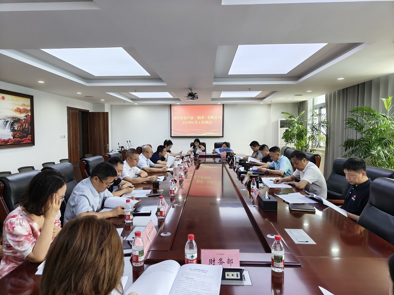 微信图片_20250612150200.jpg 新球体育