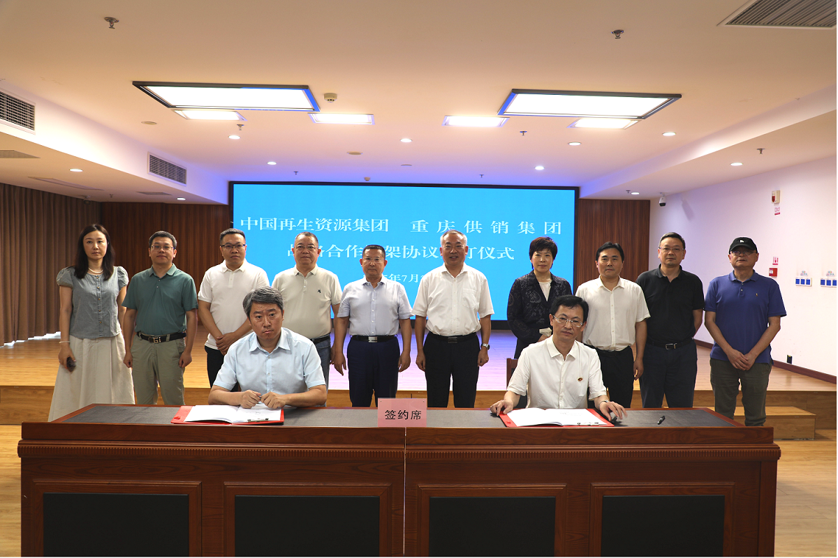 图片2.png 新球体育