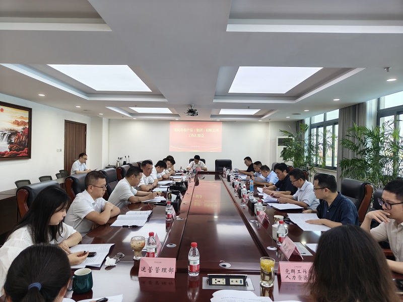 微信图片_20250801113750.jpg 新球体育