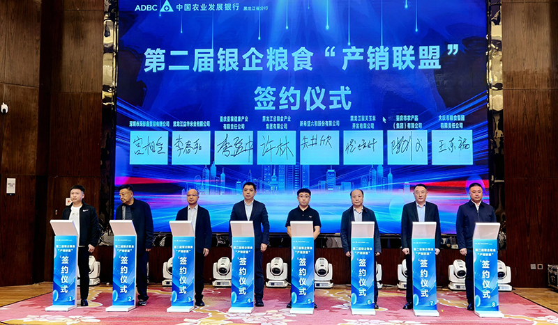 微信图片_20250919144217.jpg 新球体育