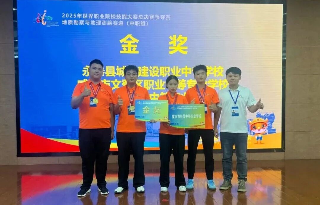 金奖1.jpg 新球体育