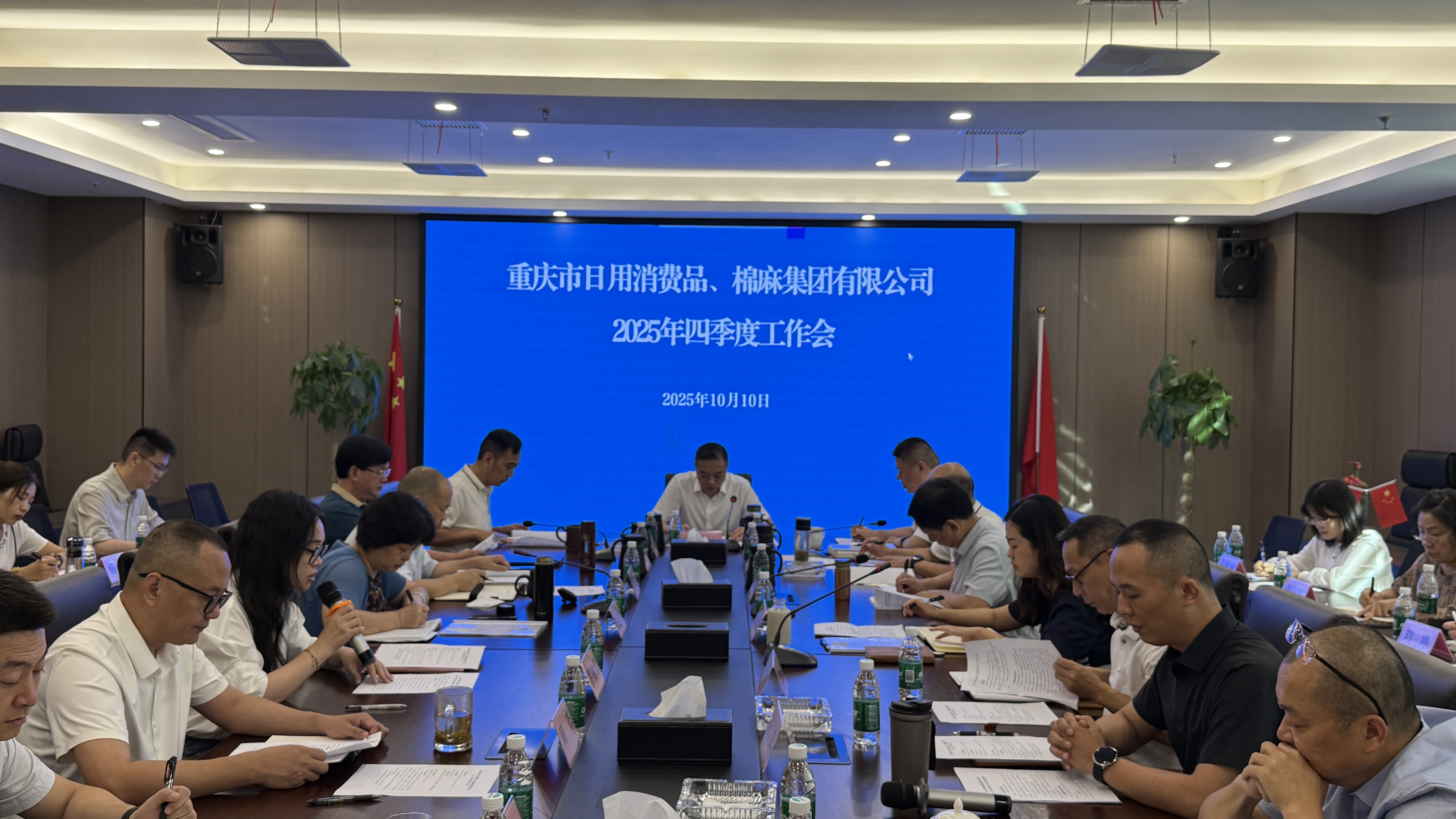 四季度.jpg 新球体育