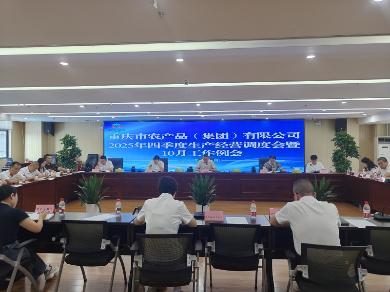 微信图片_20251013091609.jpg 新球体育