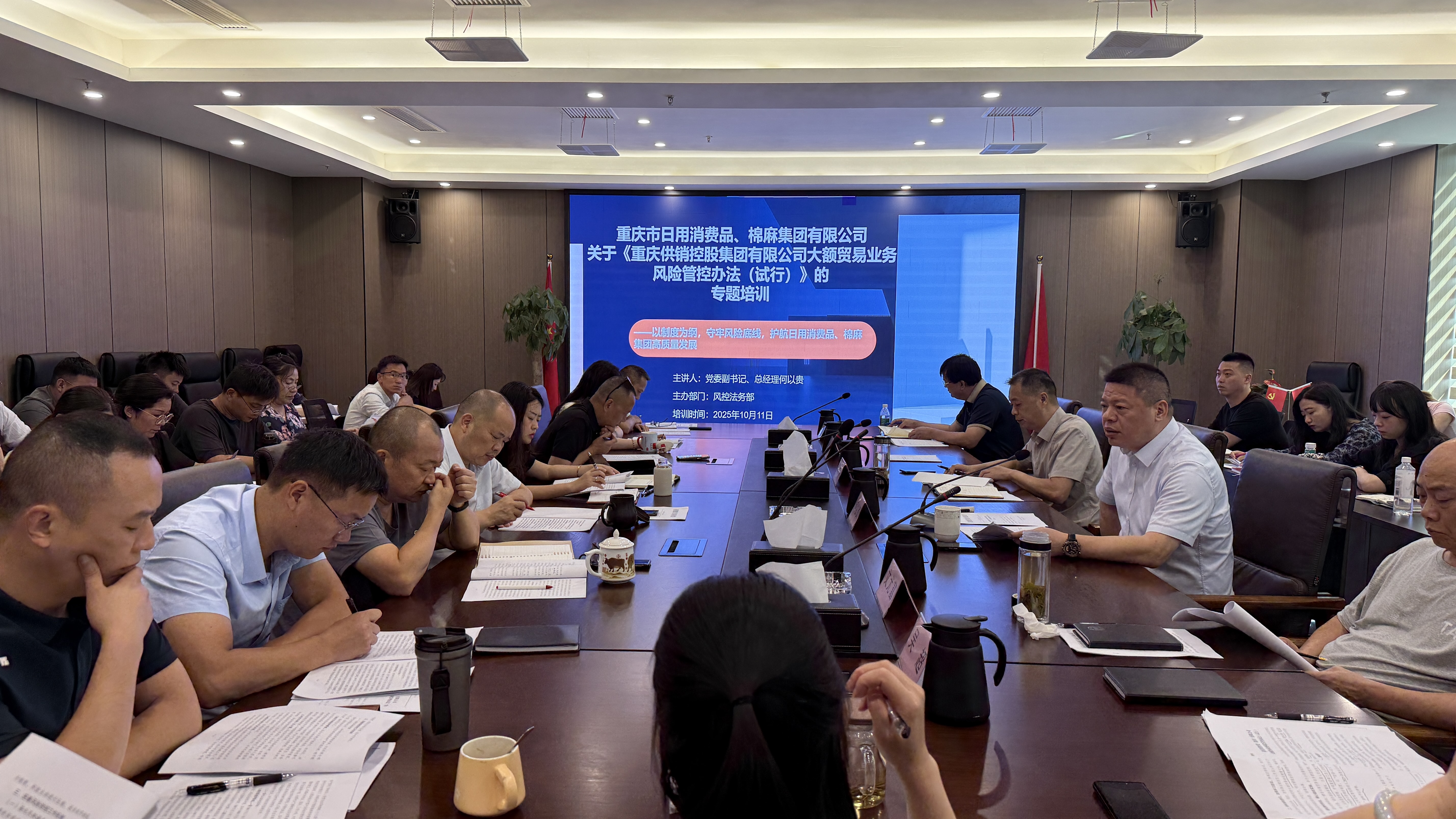 培训会.jpg 新球体育