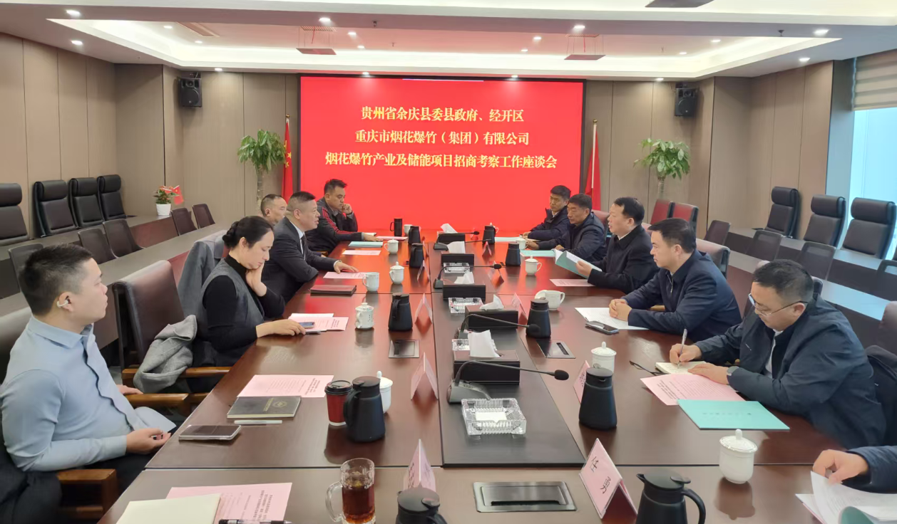 图片1.png 新球体育