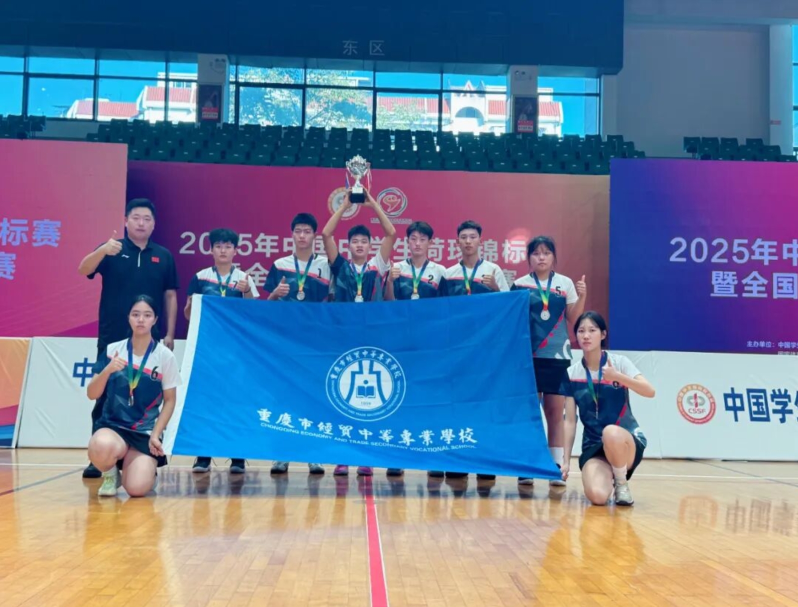 荷球2.jpg 新球体育