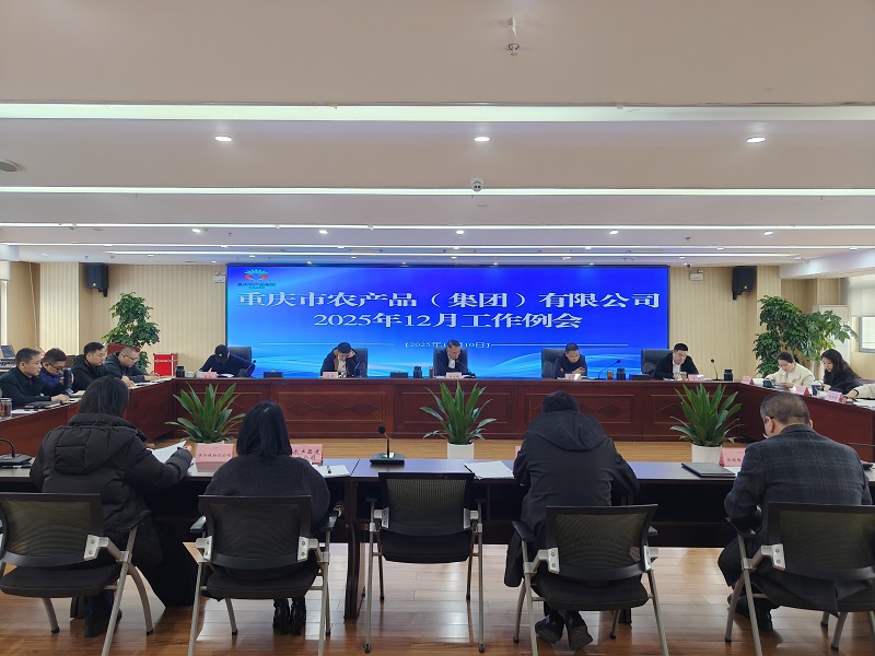 微信图片_20251212094830.jpg 新球体育