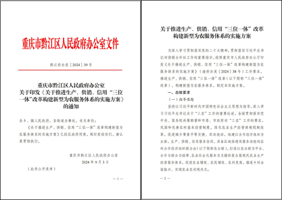 图片1.png 新球体育