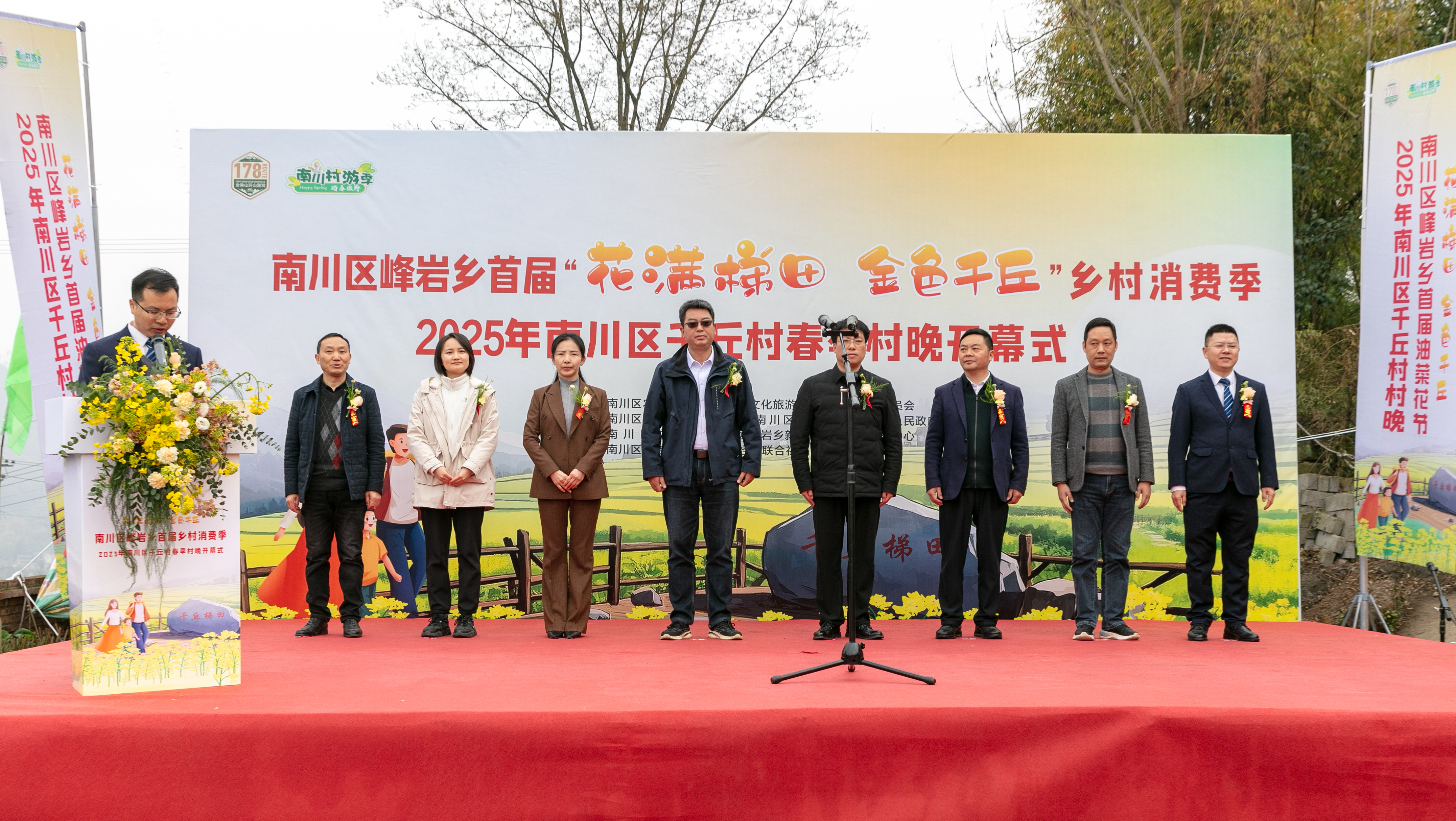 微信图片_20250317153617.jpg 新球体育