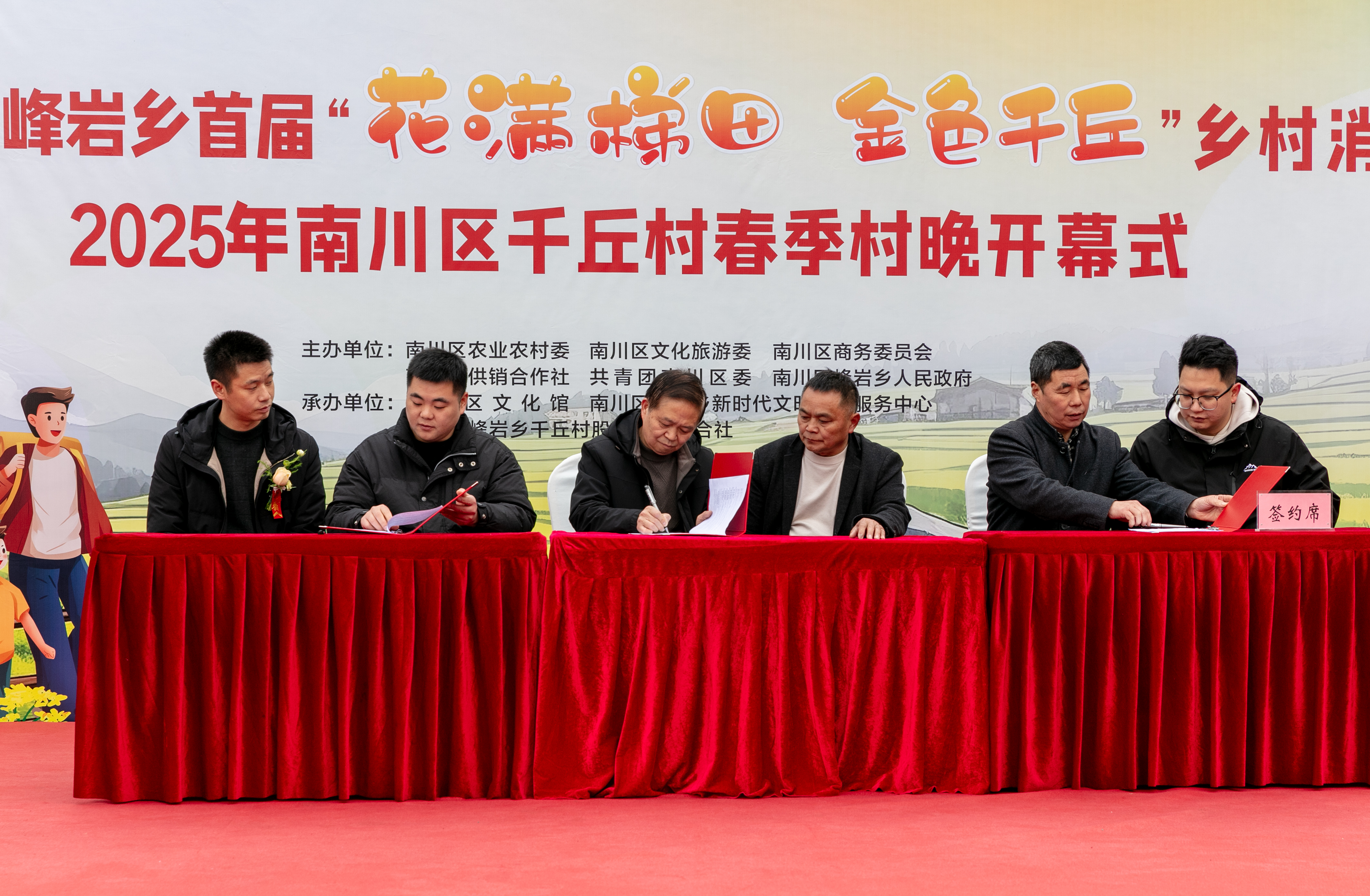 微信图片_20250317153645.jpg 新球体育