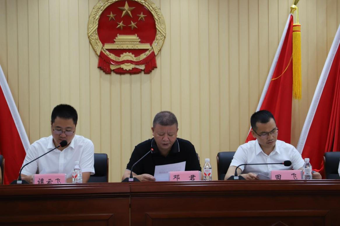 三汇信息图片2.png 新球体育