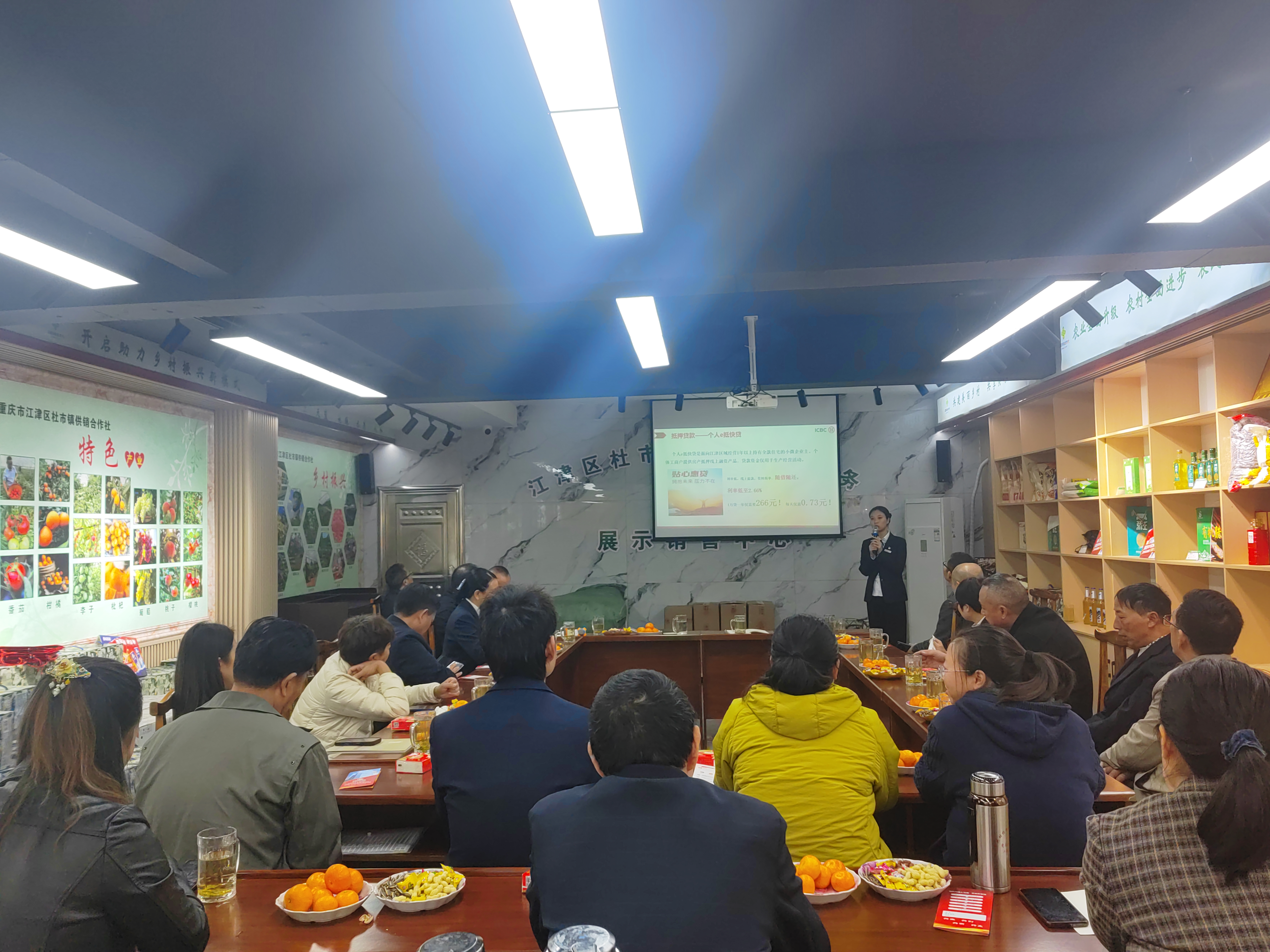 工行信贷产品推介.jpg 新球体育