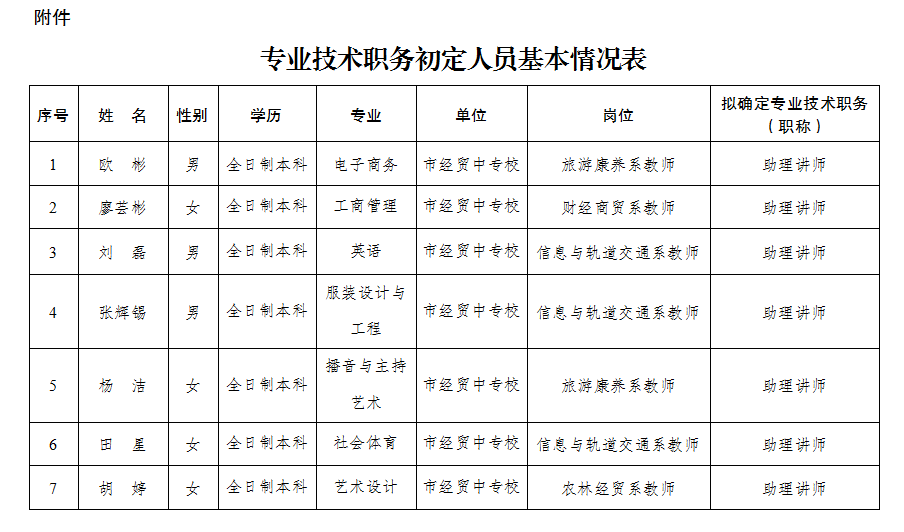 QQ截图20210616172323.png 新球体育