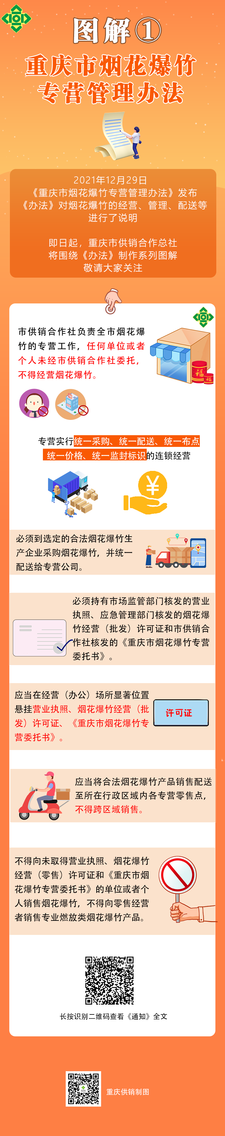 微信图片_20230224104643.png 新球体育