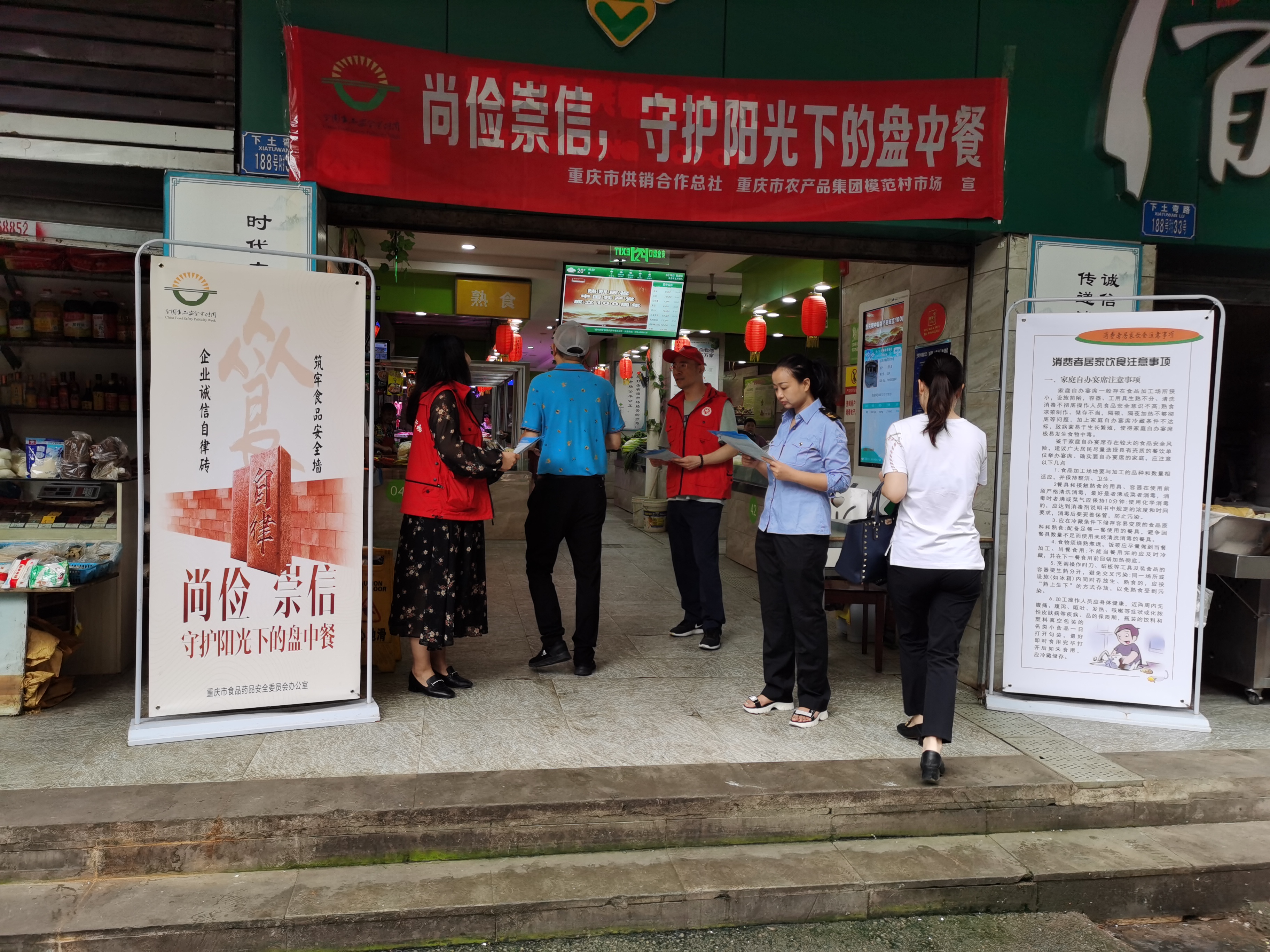 微信图片_20210621130630.jpg 新球体育