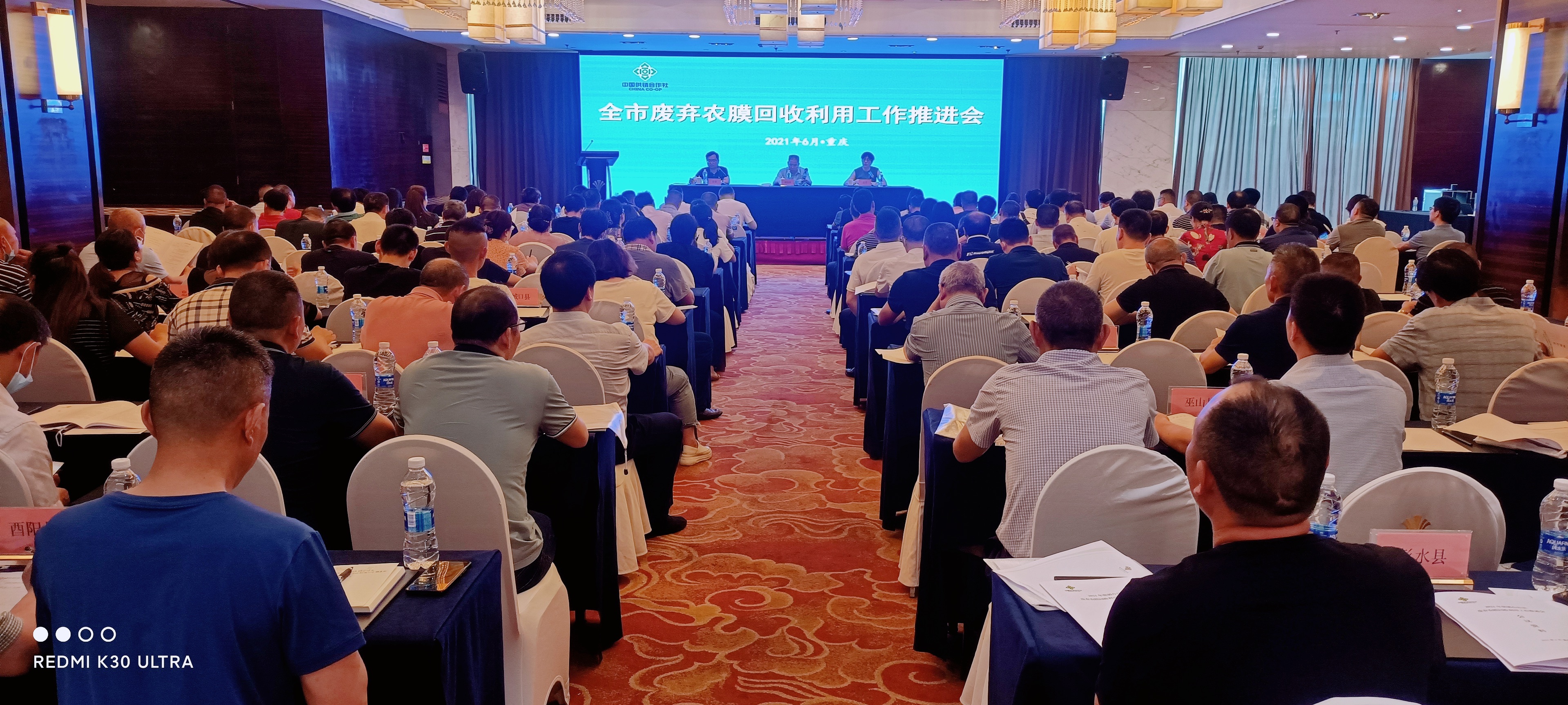 微信图片_20210621170432.jpg 新球体育