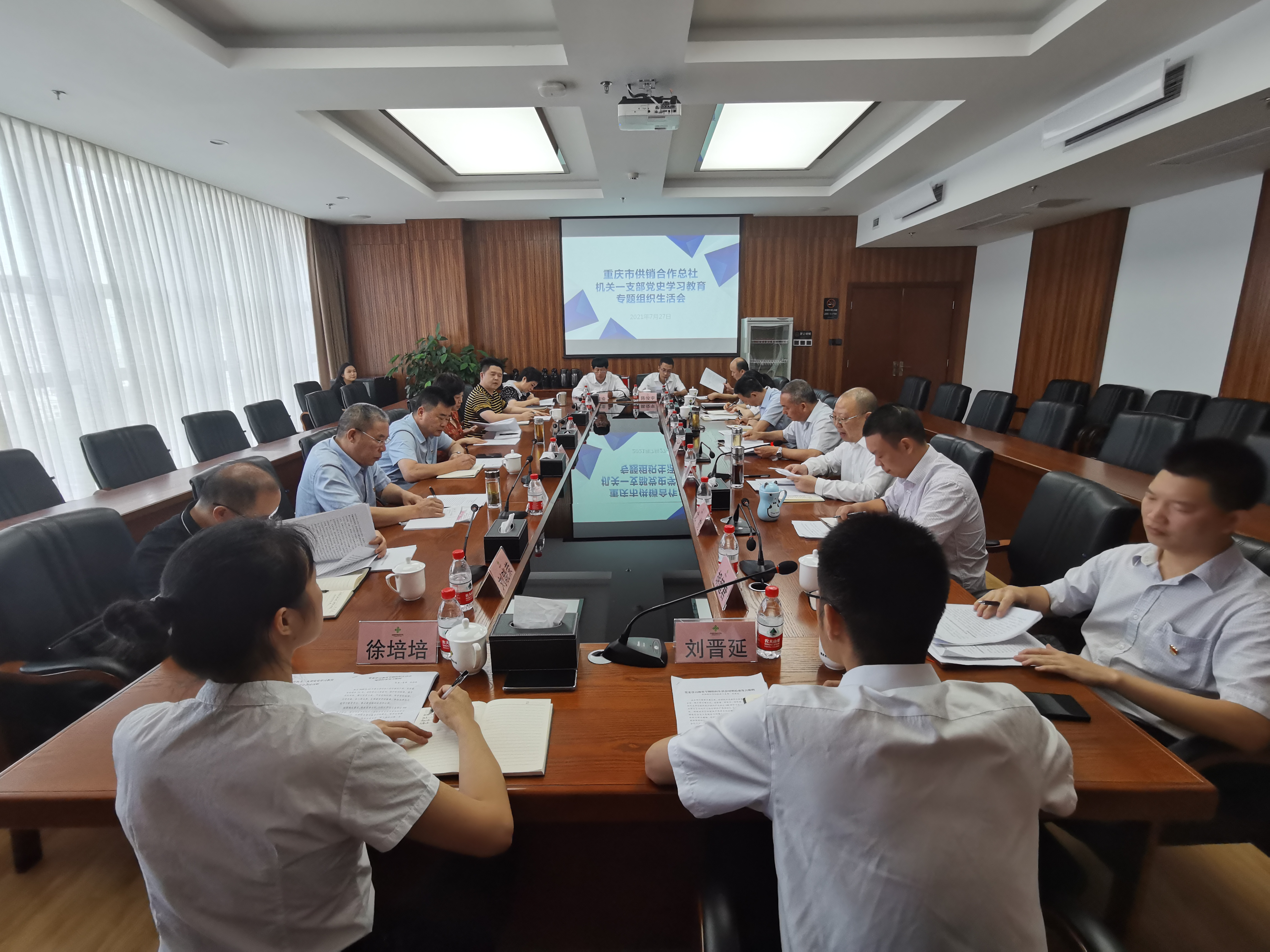 微信图片_20210728164102.jpg 新球体育