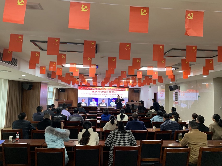 微信图片_20211209110930.jpg 新球体育