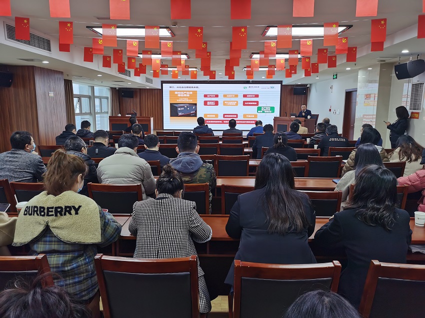 微信图片_20211210164838.jpg 新球体育