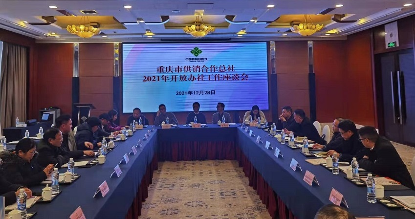 微信图片_20211229115641.jpg 新球体育