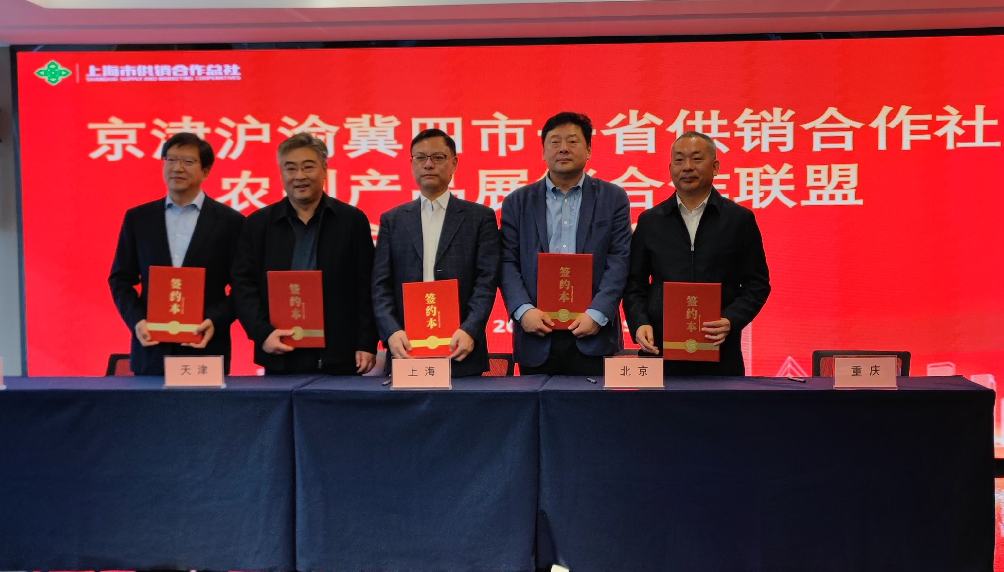 488370061.jpg 新球体育