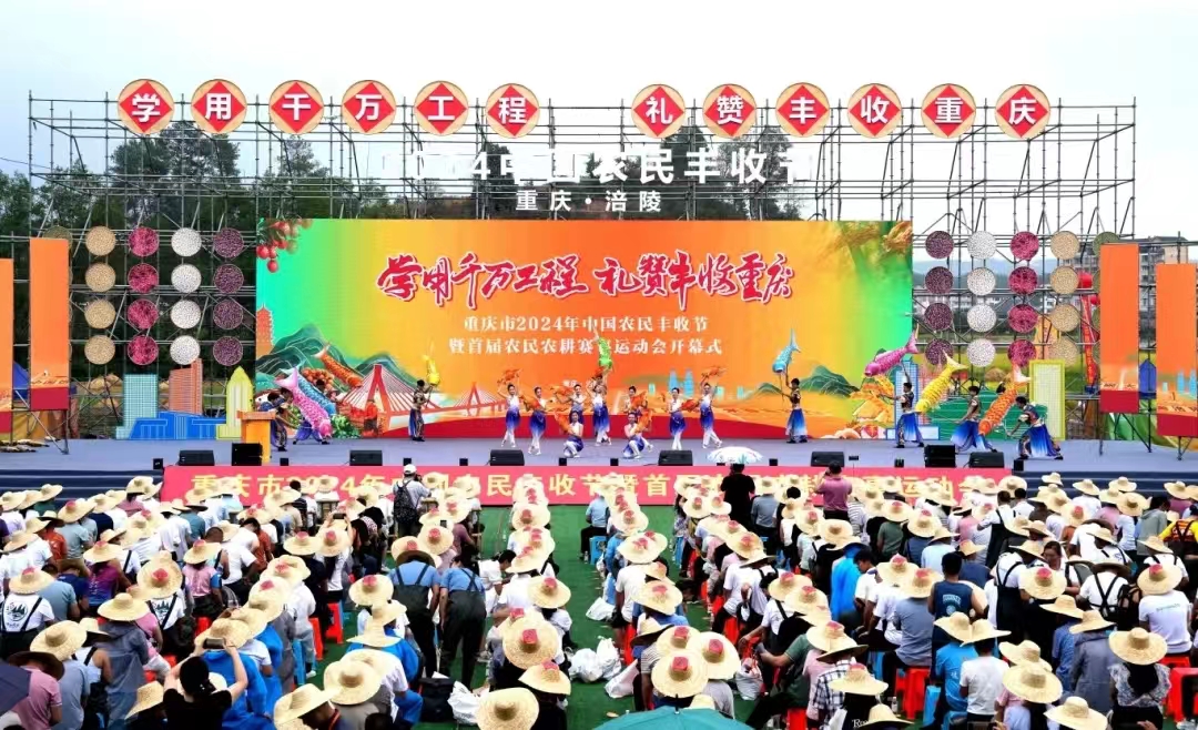 微信图片_20240924155404.jpg 新球体育