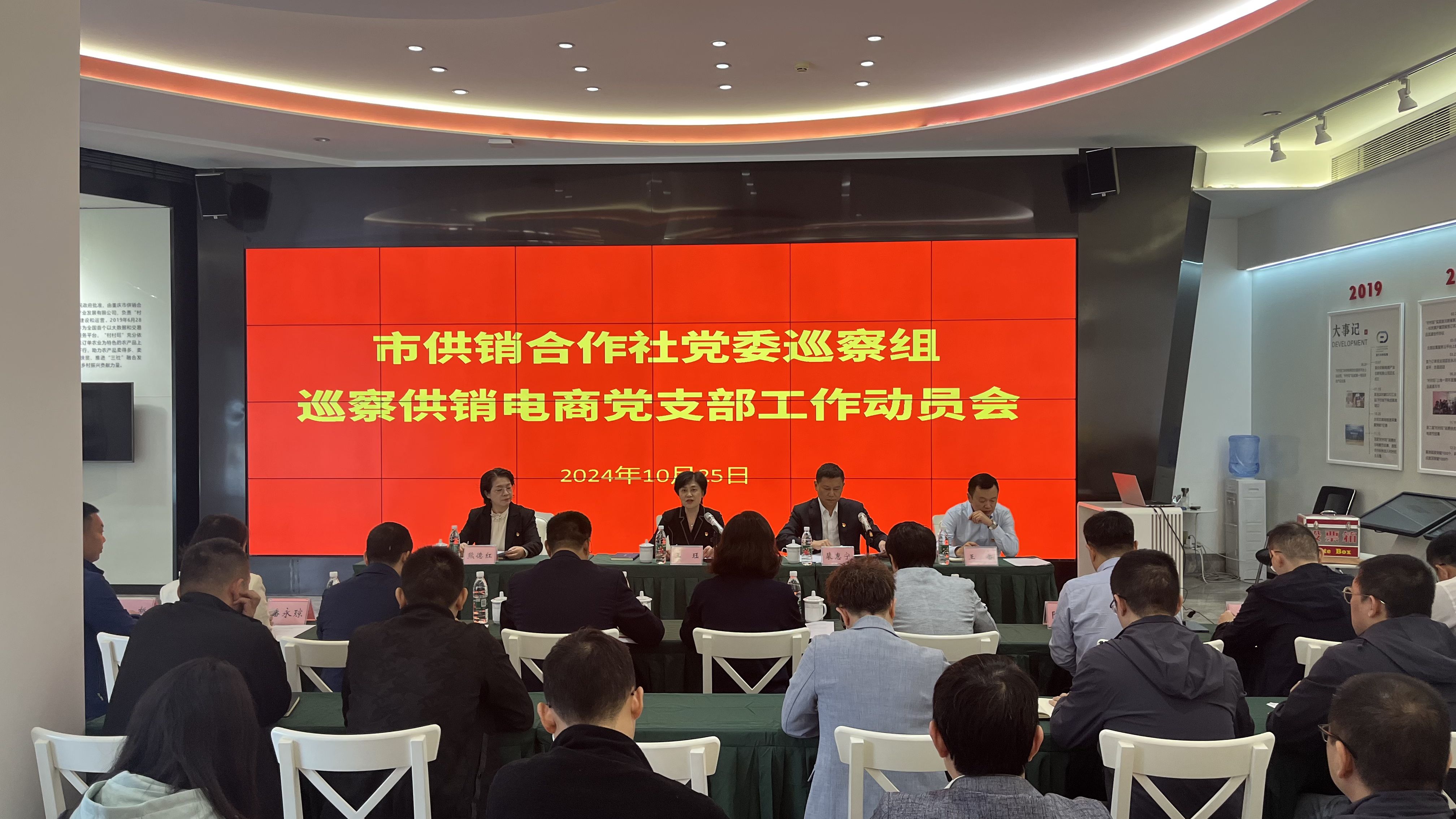 微信图片_20241029091544.jpg 新球体育