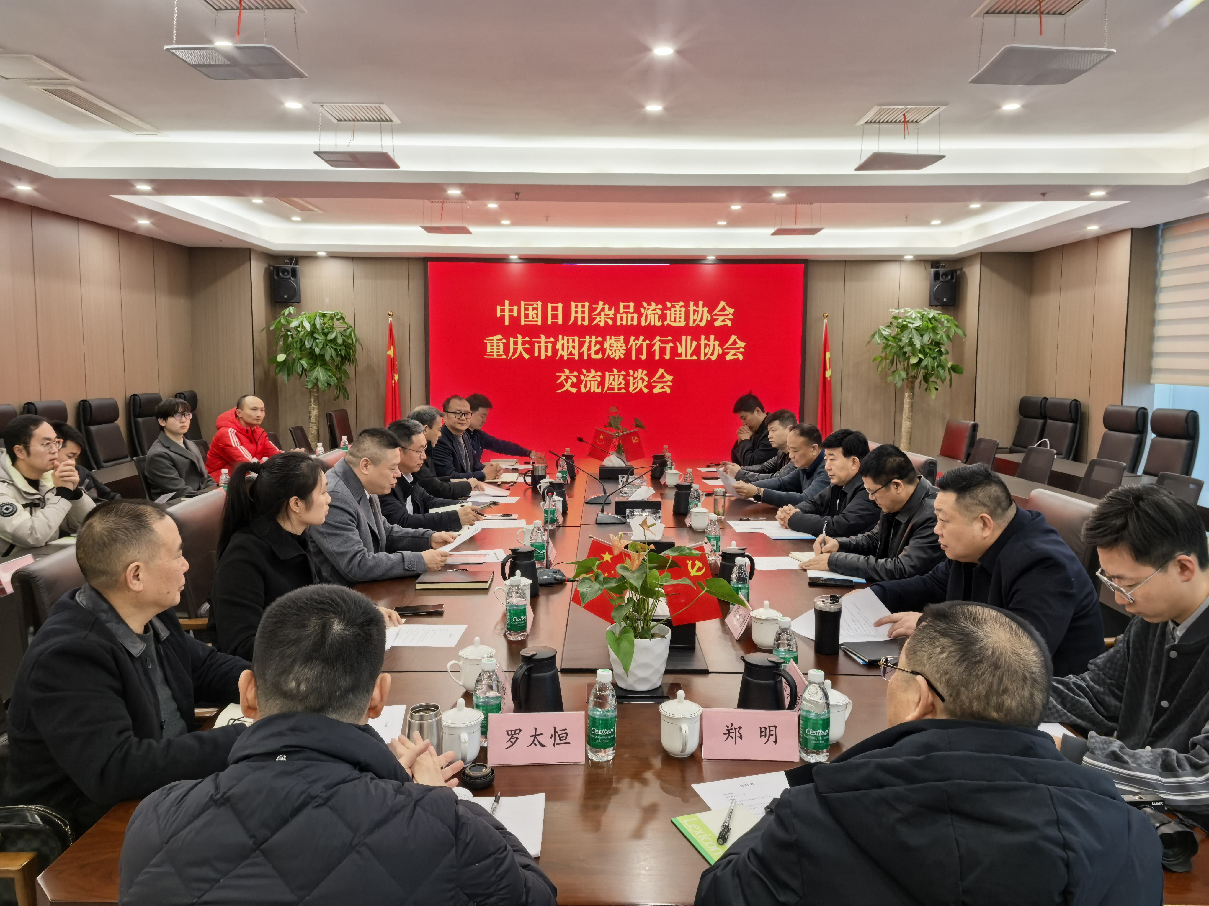 图片1.png 新球体育