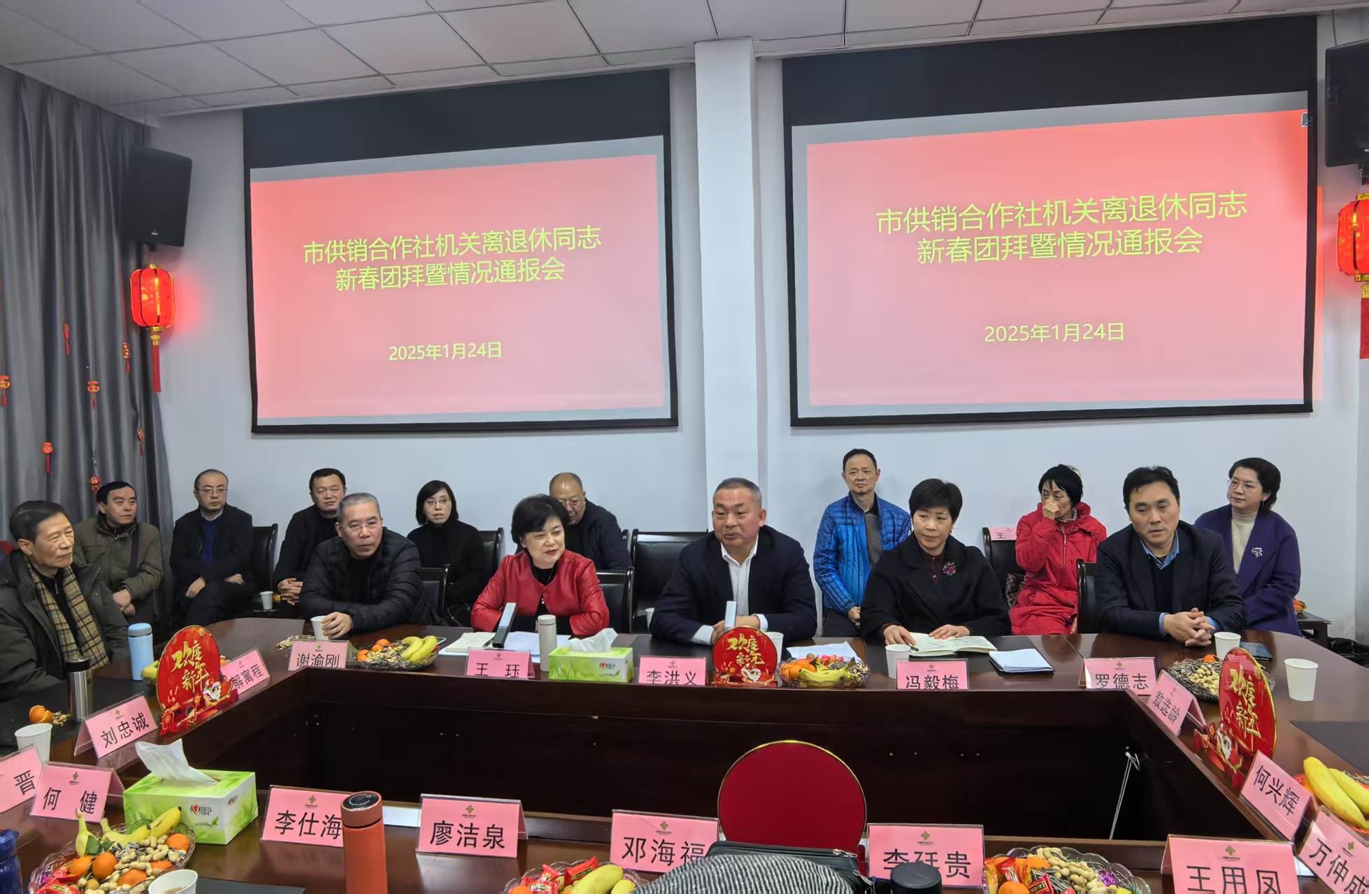 微信图片_20250126162643.jpg 新球体育