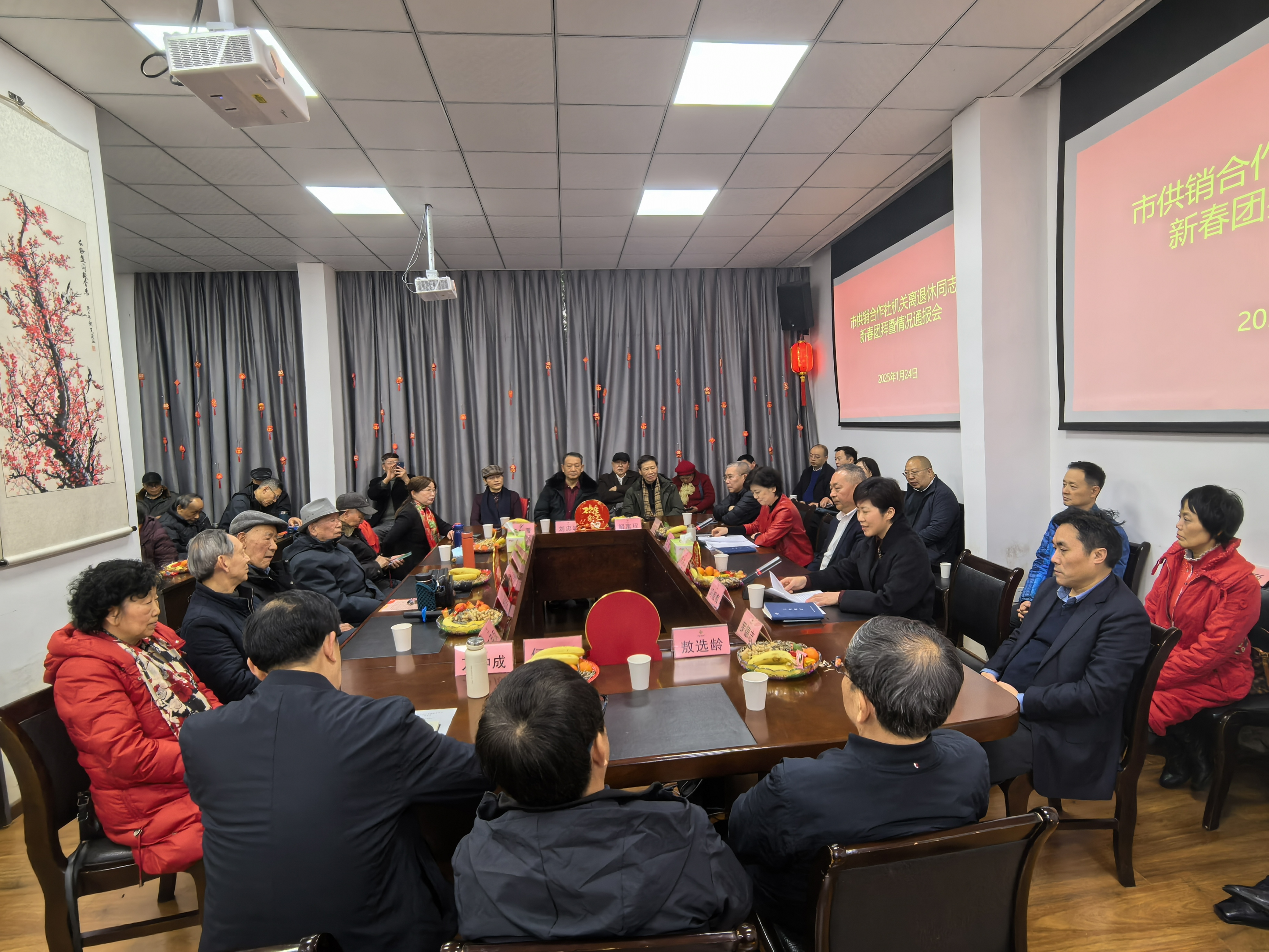 微信图片_20250126161824.jpg 新球体育