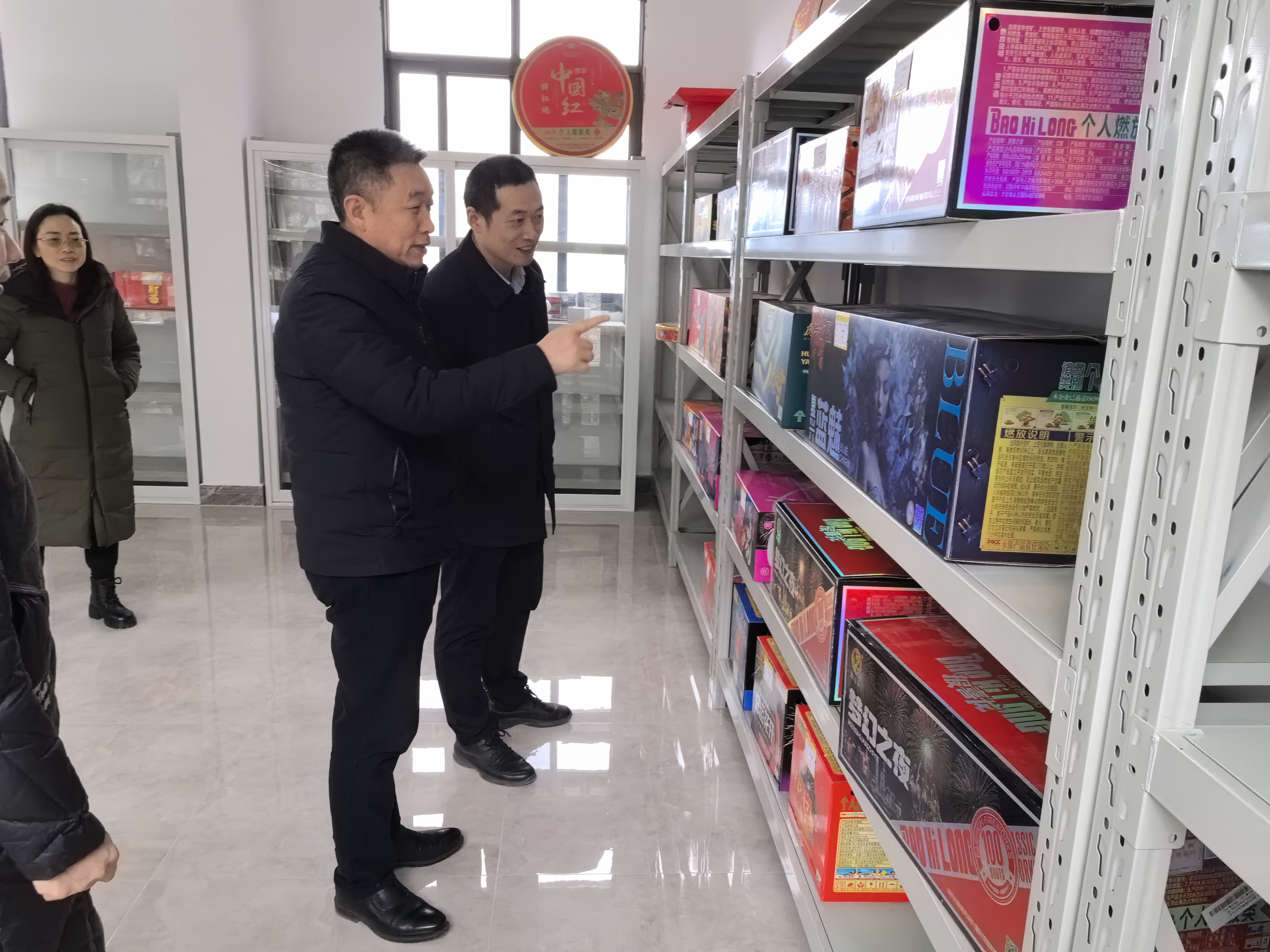 图片5.png 新球体育