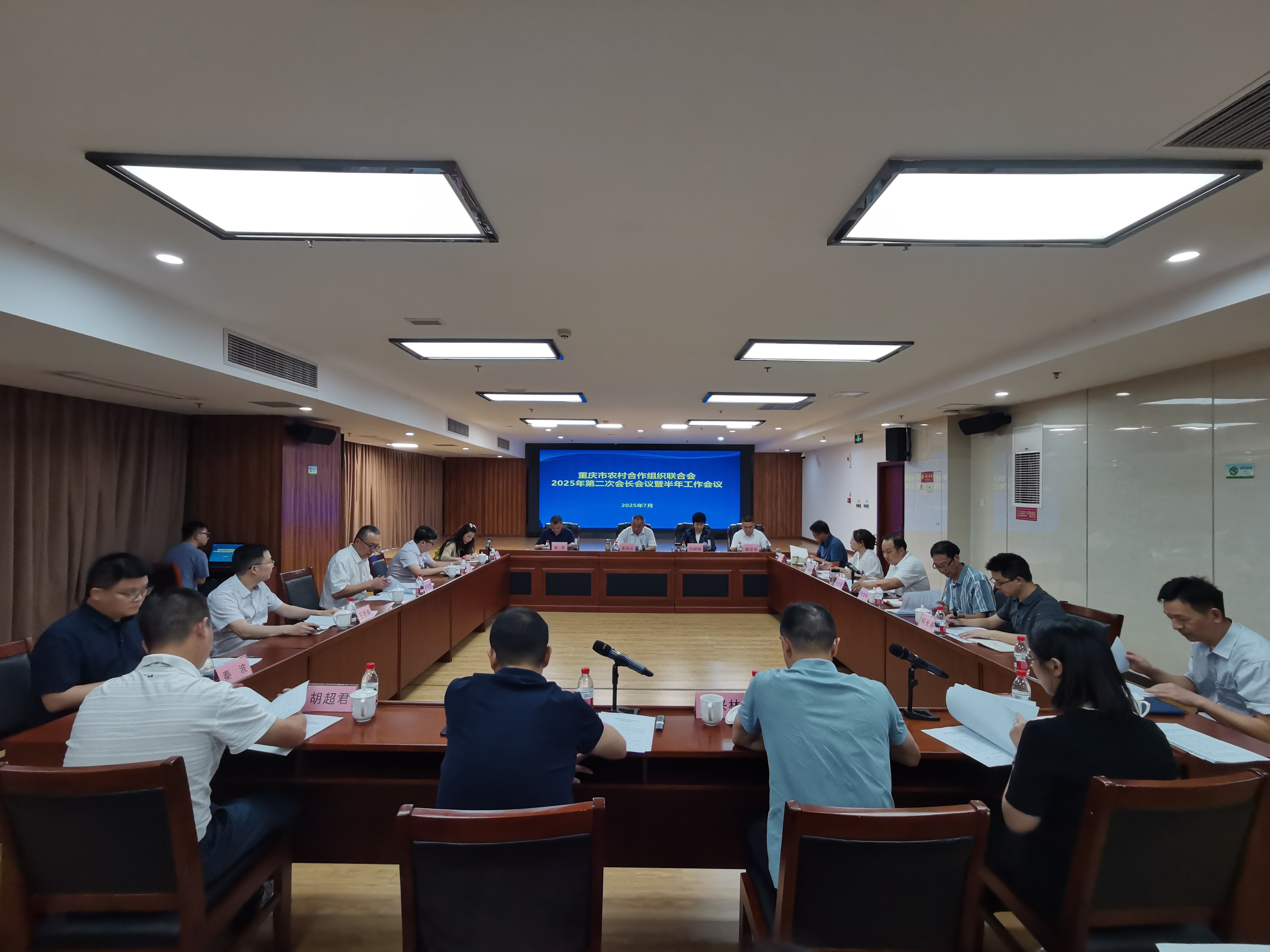 微信图片_20250721165944.jpg 新球体育