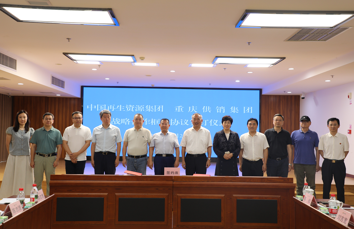 图片3.png 新球体育